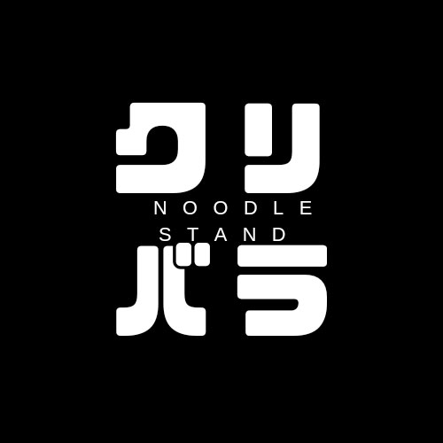 NOODLE STAND<br>栗原商店